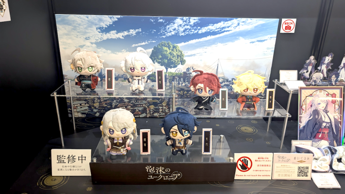 「アニメイトガールズフェスティバル2025（AGF2025）」現地ブースレポ！注目タイトルの展示をピックアップしてお届けの画像