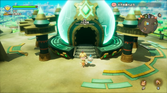 ハピの祠_現地画像