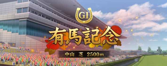 第125回:劇的レースで絶景を見せた、ブエナビスタの物語の画像