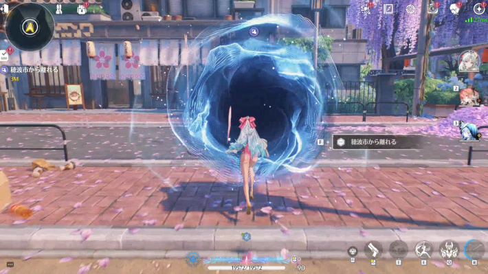 穂波市から離れる