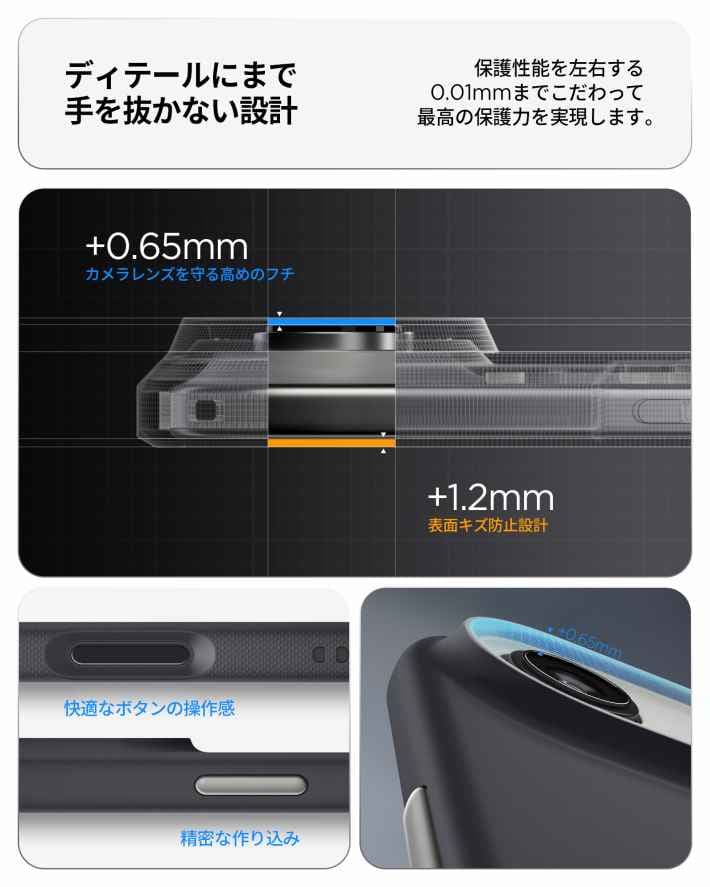【最大40％OFF】Spigen、「Amazonプライム感謝祭 2025」に参加！iPhone 17シリーズ対応ケース・保護フィルムなど約2,215点が特別価格に！