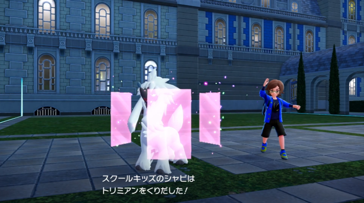 ポケモンZAのシャビ戦