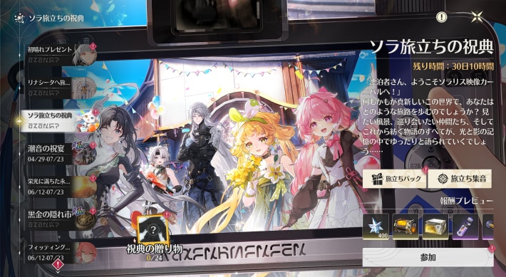 ユニオンレベル5で解放