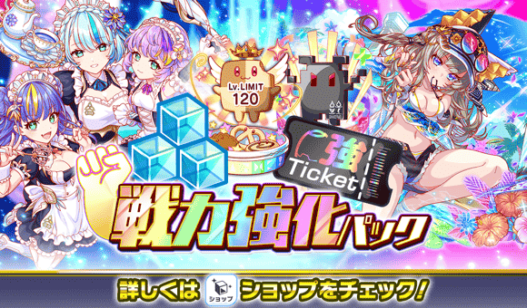 バックストリート・ナイトシティ2〜ダークアクセサを無害化せよ！〜情報まとめの画像