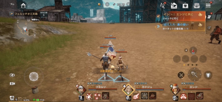 『グラナド・エスパダM』のゲーム概要や公式発表の情報まとめ！名作MMOをスマホでもう一度！の画像