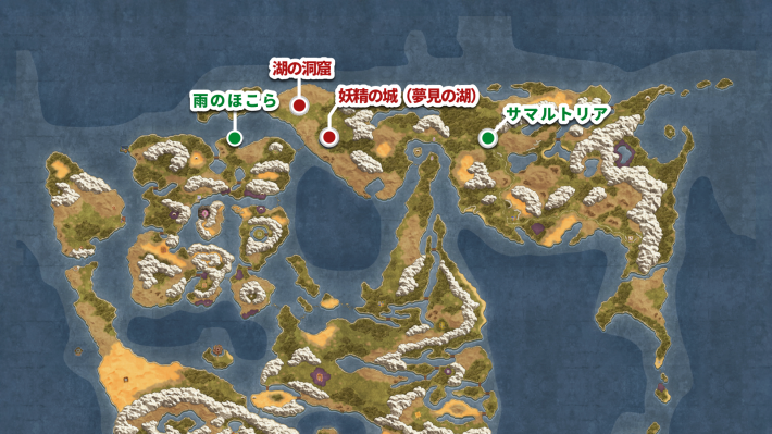 ドラクエ2リメイクの妖精の城の行き方