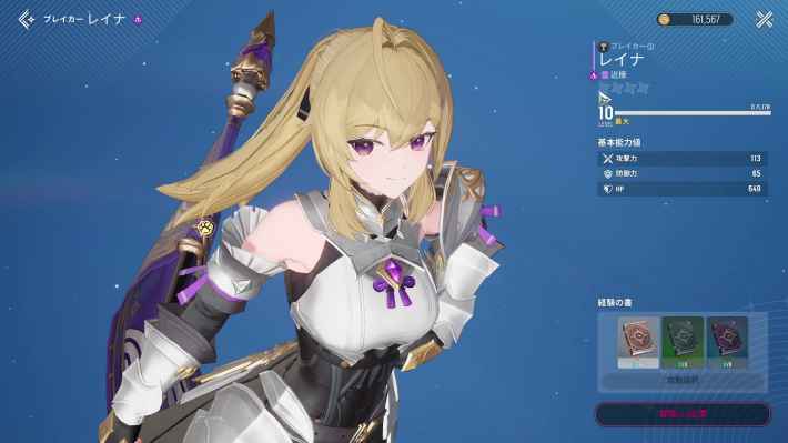 新作アニメ調アクションRPG『モンギル：STAR DIVE』先行プレイ！爽快バトルからモンスター集めまで楽しめる期待作をご紹介！