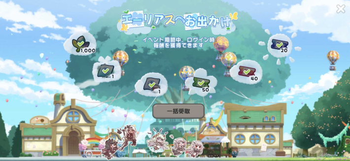 『トリッカル』配信開始！いつでもどこでもほっぺをぷにぷに！奇想天外な世界でハチャメチャカードRPG！の画像