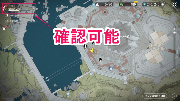 進捗