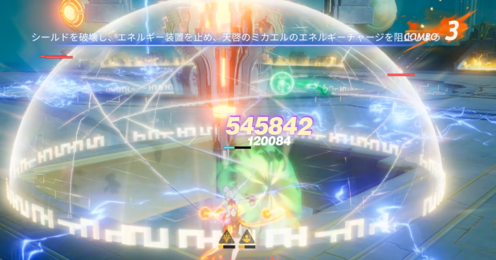 シールドを破壊して装置に近づく