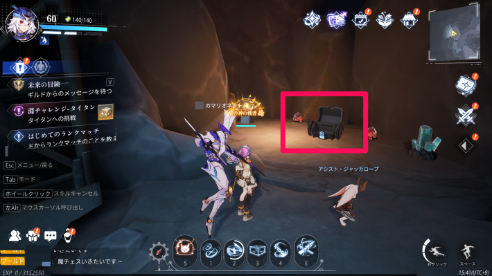 クラム軍事工場の宝箱11_場所