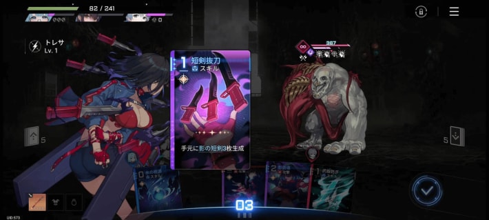 『カオスゼロナイトメア』先行プレイレビュー！ローグライト×デッキビルディングの斬新なバトルで“絶望”に立ち向かえ！『エピックセブン』の開発元がおくるカオスループRPGの画像