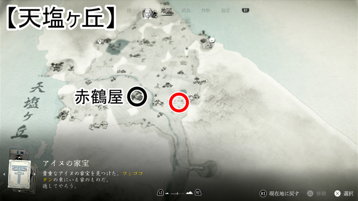 ゴーストオブヨウテイのからくり箱の入手場所マップ