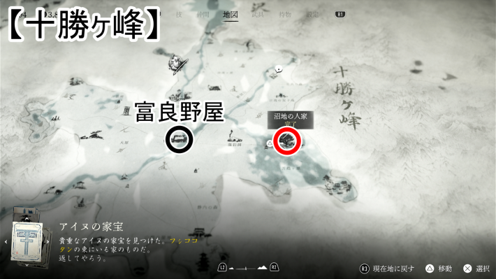 ゴーストオブヨウテイのカロプのマップ