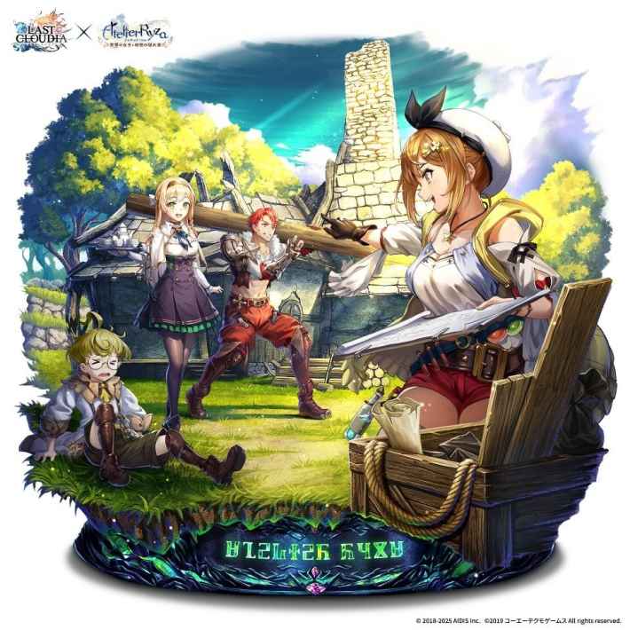 コラボアーク「ライザのアトリエ」のイラスト。ライザと仲間たちが描かれている。