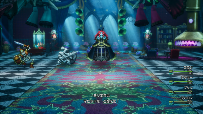 ドラクエ2の海底にいる強敵