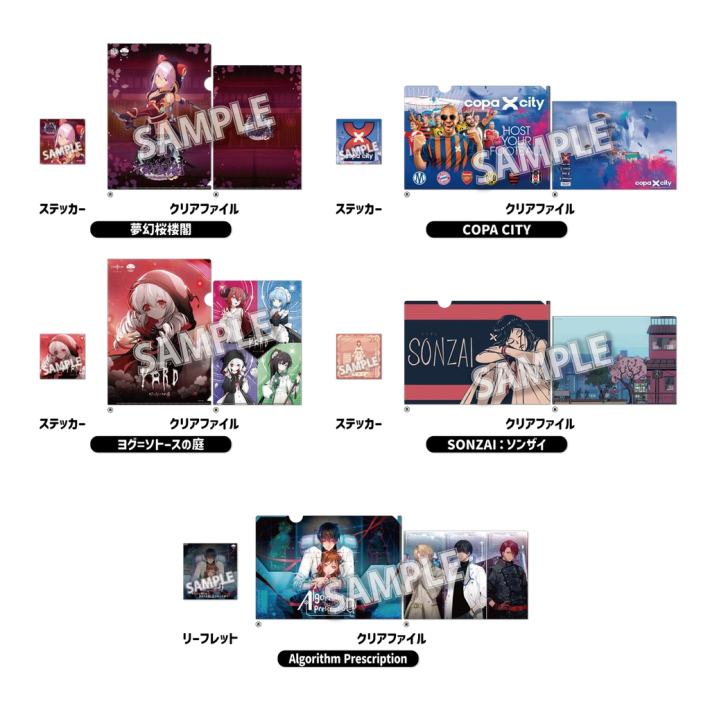 BitSummit PUNCH」に出展の松竹ゲームズが、初公開タイトルを含む6作品
