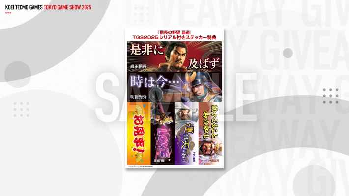 仁王3ステッカーです❣️東京ゲームショウ2025❣️ TGS2025 仁王3 ステッカー 仁王3ステッカーです❣️東京ゲームショウ