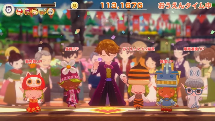 牧場物語 風のグランドバザールのおうえんタイム