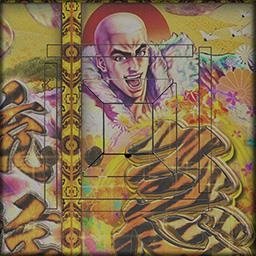 前田慶次の卓背景1