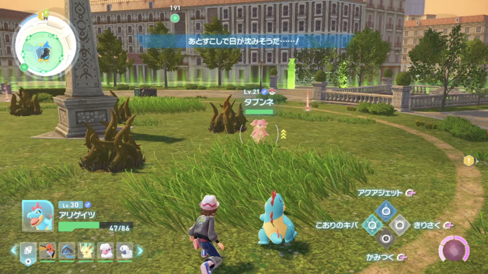 ポケモンZAタブンネの出現場所現地