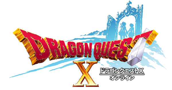 ドラゴンクエストX