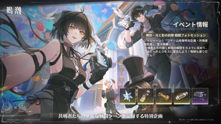 瞬刻・光と影の刹那