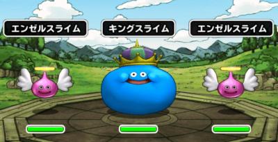 Dqmsl 1000万dl記念クエスト攻略 ゲームウィズ