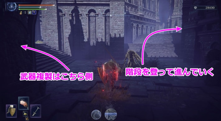 左ルート⑦