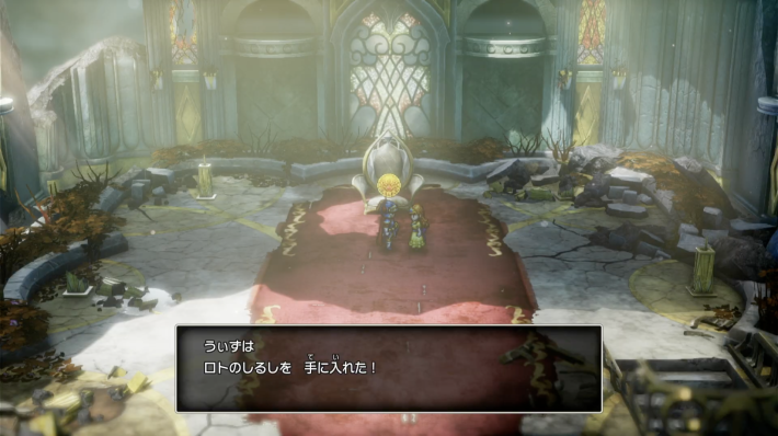 ドラクエ1リメイクのロトのしるし