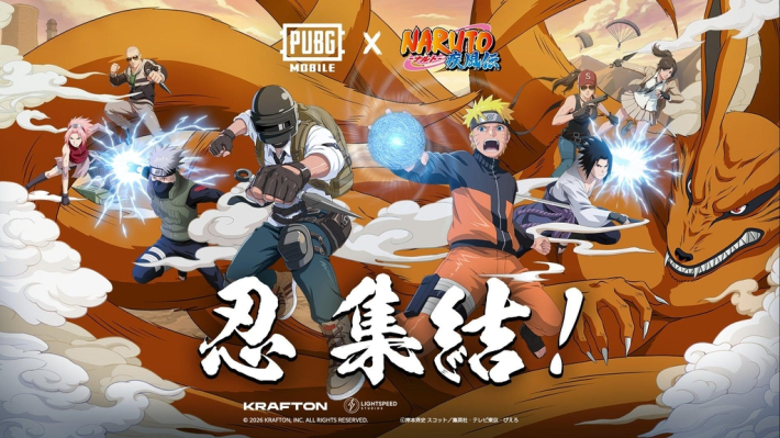 『PUBG MOBILE』×『NARUTO-ナルト- 疾風伝』コラボ開始！ - ゲームウィズ