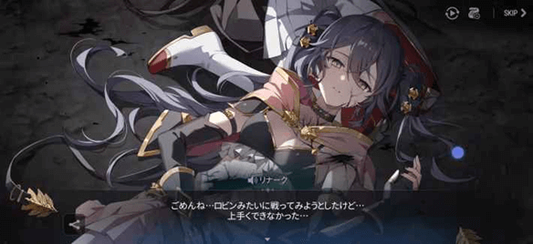 『エピックセブン』×アニメ『葬送のフリーレン』コラボ開催！エピックセブンの世界にフリーレンたちがやってくる！の画像