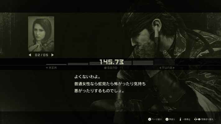 無線の周波数一覧と使い方の画像