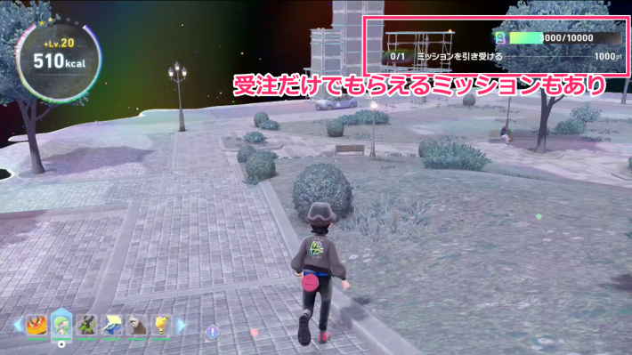 M次元ラッシュのサイドミッション異次元調査ポイント