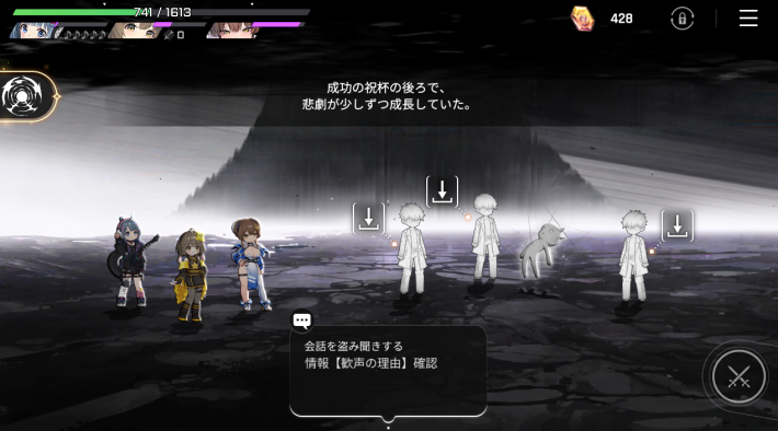 特殊なイベント