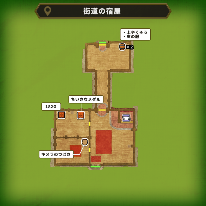 ドラクエ1リメイクの街道の宿屋のアイテムマップ
