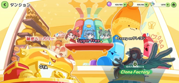 『トリッカル・もちもちほっペ大作戦』先行プレイレビュー！ほっぺぷにぷにし放題！バトル中にキャラビルドしていくカードRPGの画像