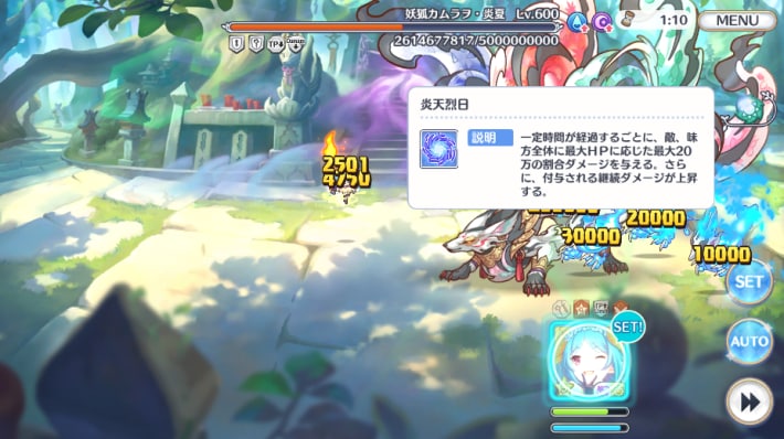 ダンジョンex7攻略まとめ｜四彩の霊峰の画像