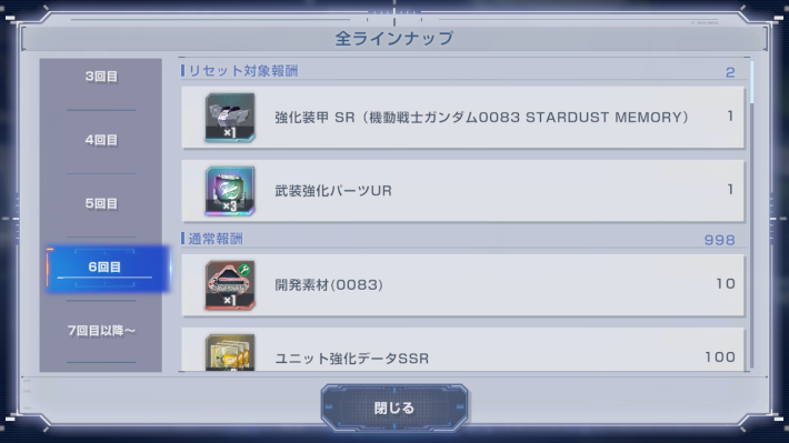 メダルガシャの画像