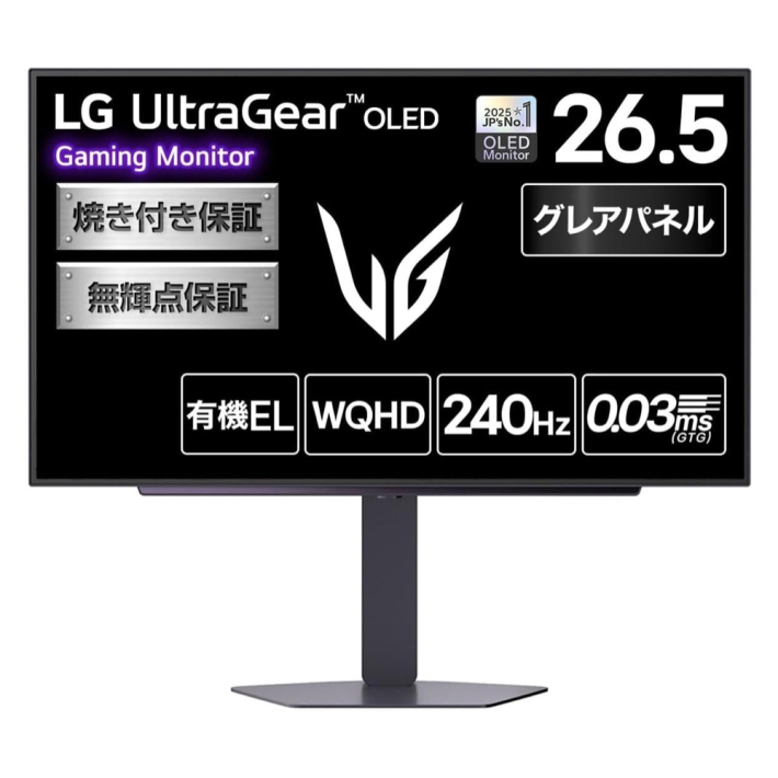 LG UltraGear 27GX704A-Bの正面外観