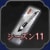 筆くじ券(S11)