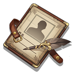 名前変更記録簿