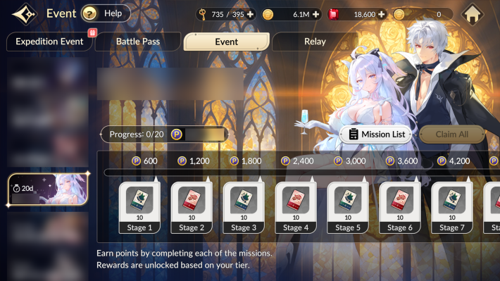 セナリバのスペシャル召喚チケット入手