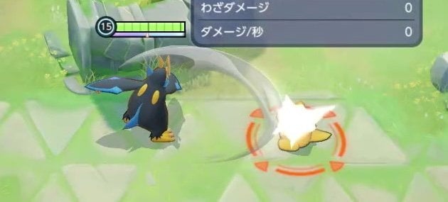 エンペルトの通常攻撃