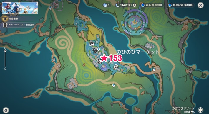 153