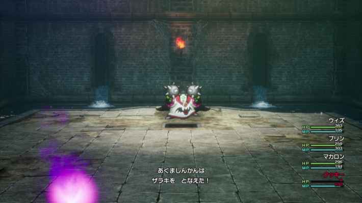 ドラクエ2のあくましんかんのザラキ