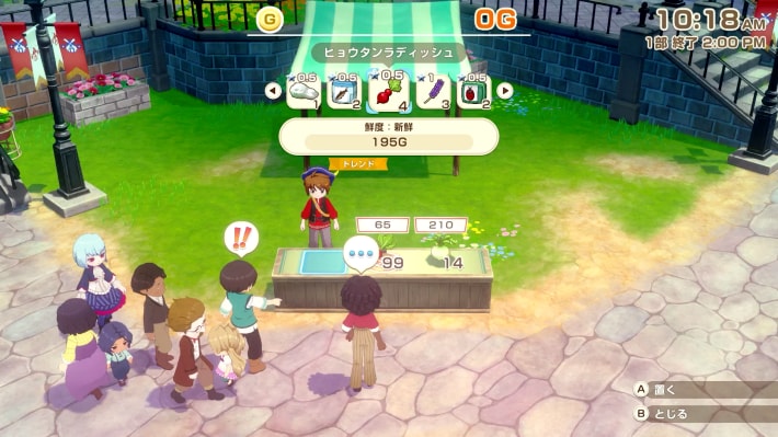 牧場物語 風のグランドバザールの商品を並べる