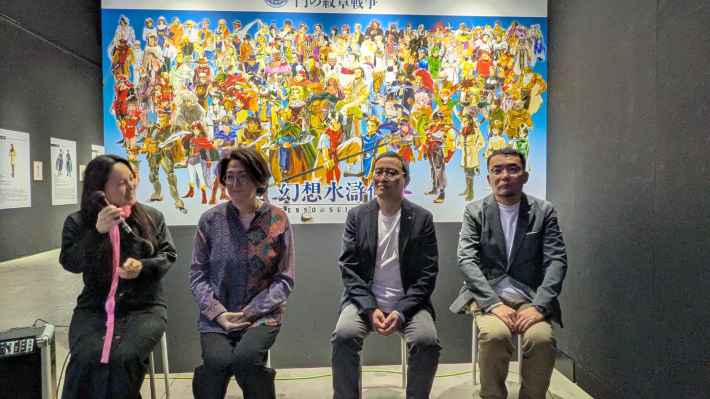 シリーズ30周年記念 幻想水滸伝I&II展 〜幻想博物館〜