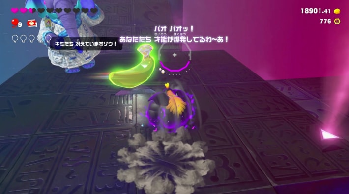 奥へ進み5個目のバナモンドを入手