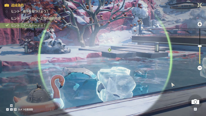 プールパーティ